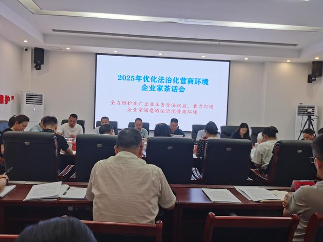 广元企业的建设现状