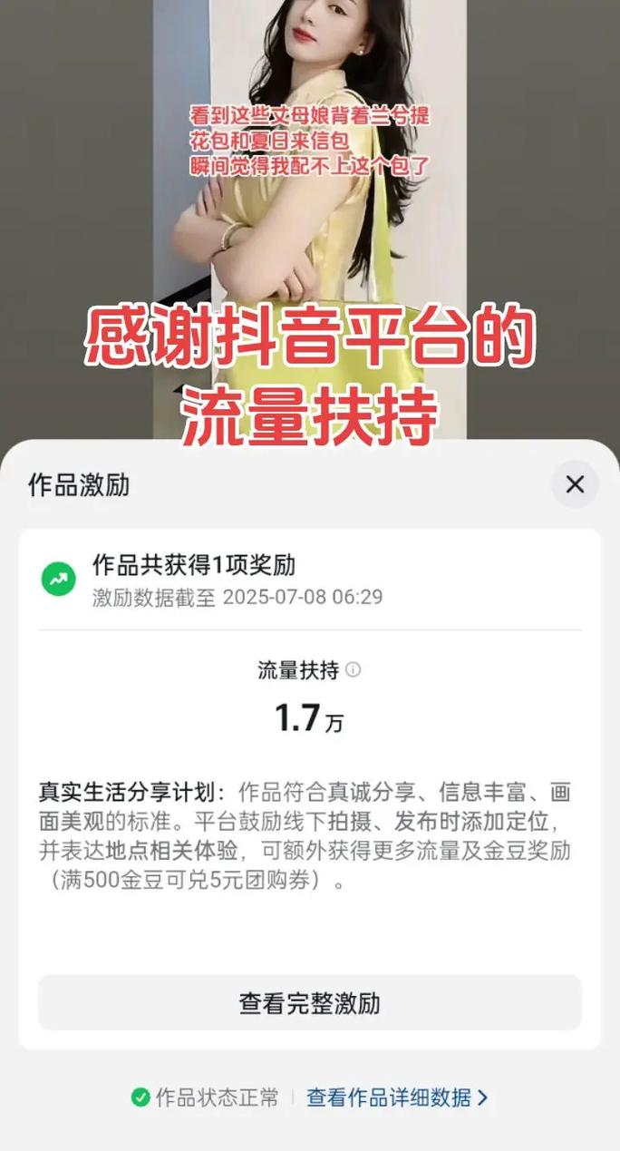 限时秒杀,一键秒快手评论,如何抓住短视频平台的流量