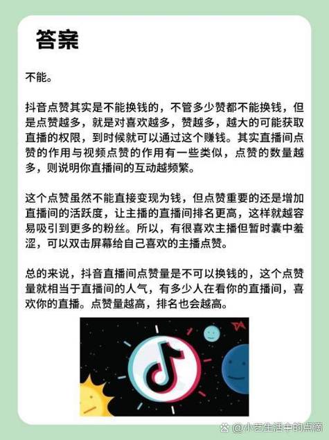 快手播放点赞秒，开启用户的付费时代