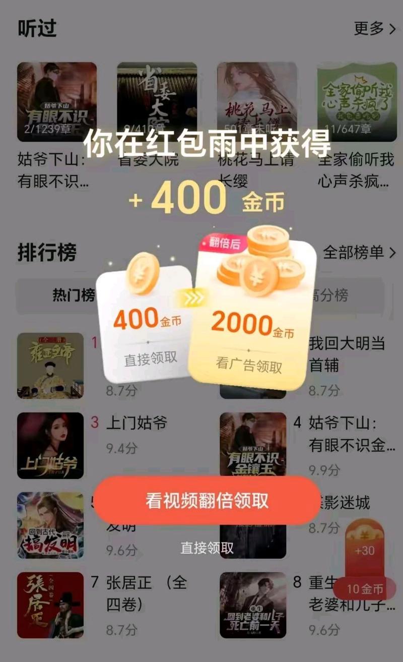 如何利用抖音红包代刷快速转化用户？