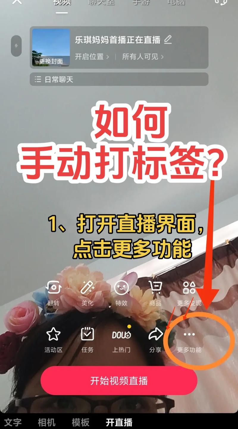 如何用抖音双击破解版快速上手，赢在第一步！
