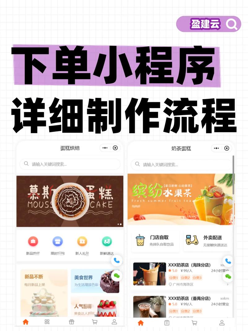 如何让抖音互动自助下单平台轻松上手？教程一文解决所有问题！