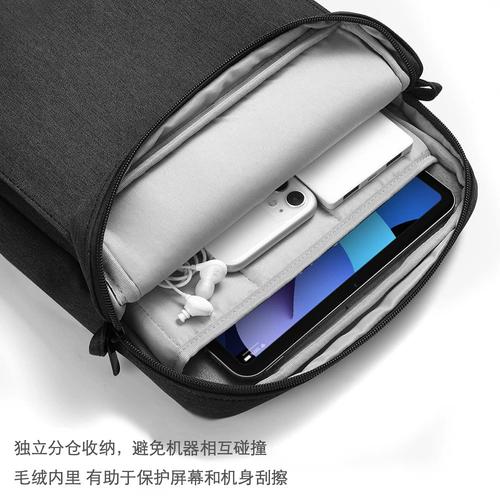 电脑背包，整理电脑的必备小工具