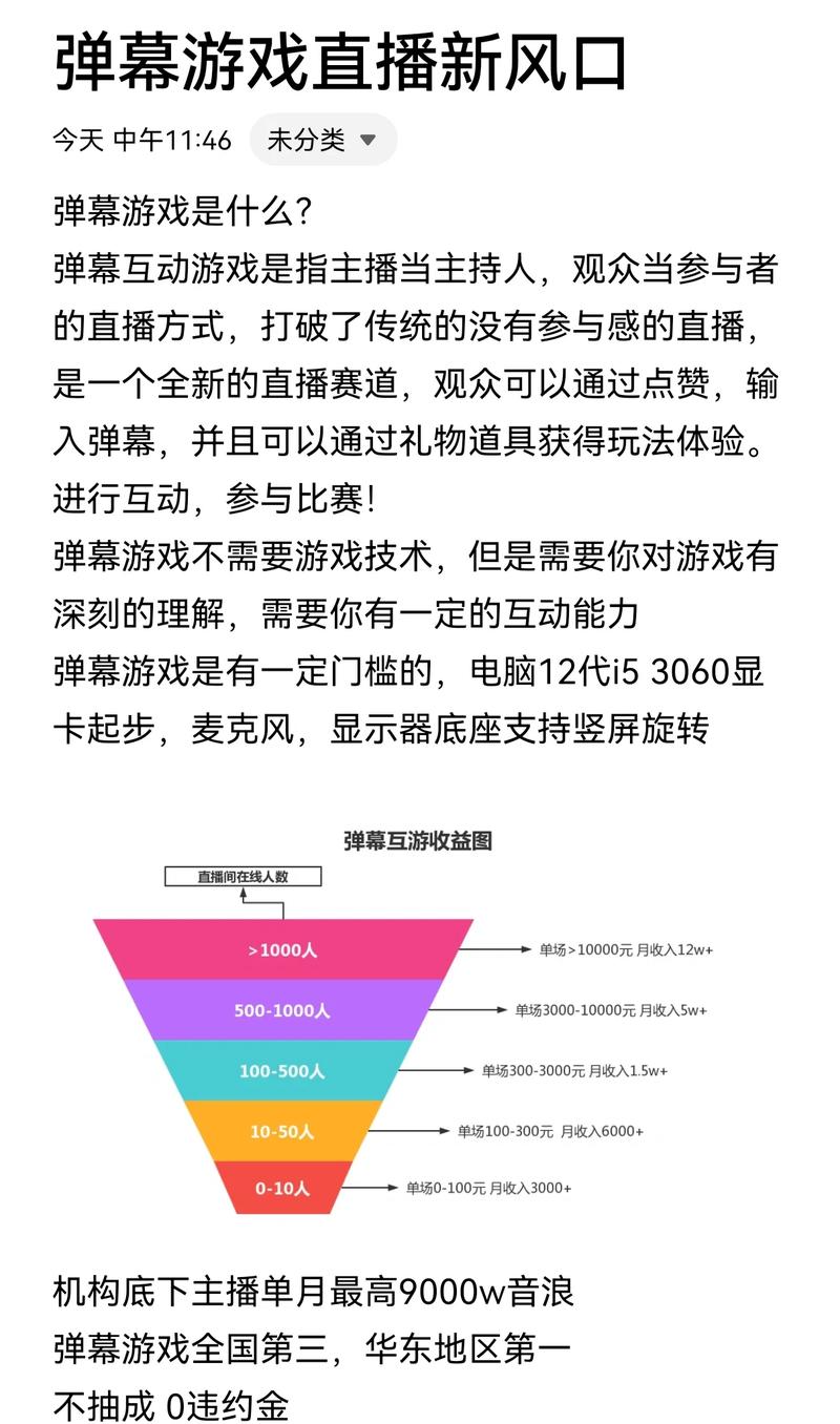 如何在抖音上高效获取游戏内容，技巧与策略