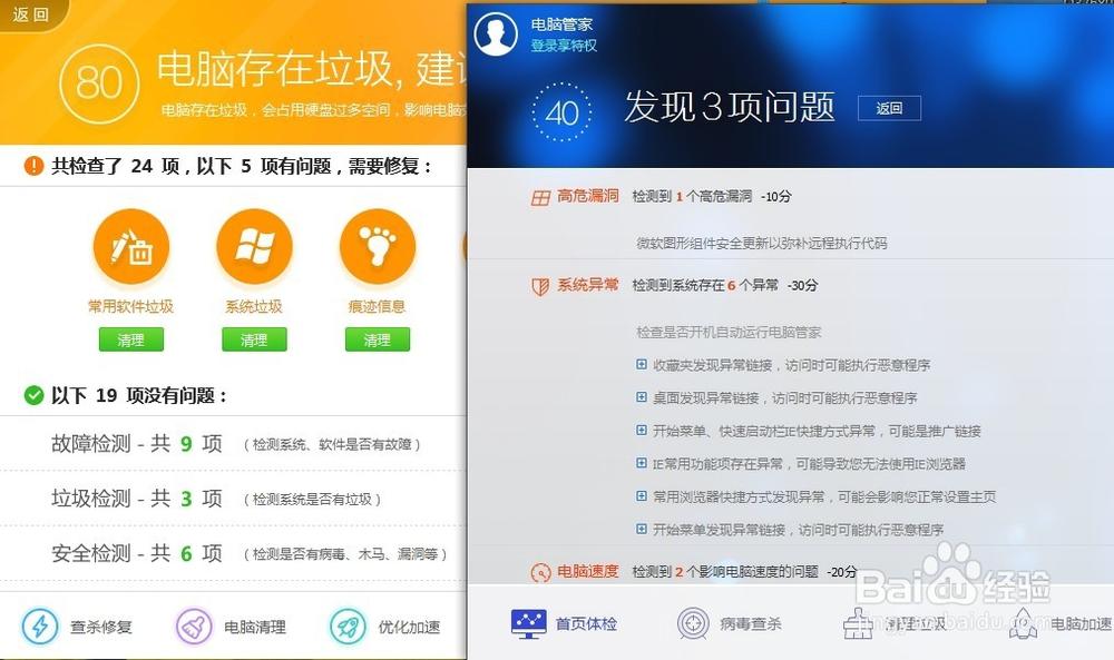 隐藏功能背后的科技,QQ电脑管家与贴膜保护膜的区别与选择