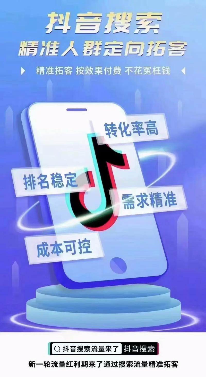短视频推广平台，抖音网站免费业务平台与代刷网推广秒单抖音
