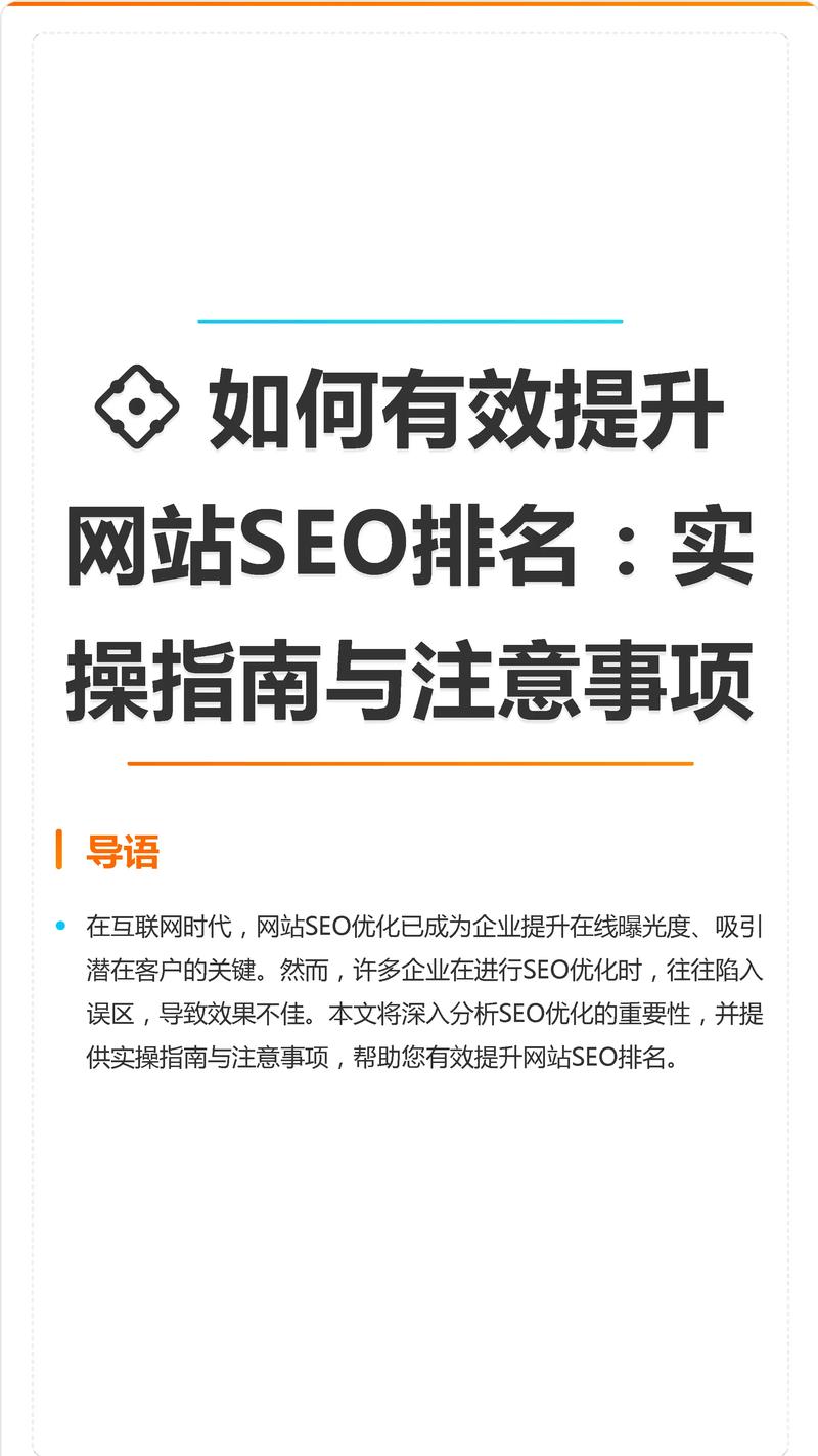 昆明网络SEO公司，推荐优质内容生成服务