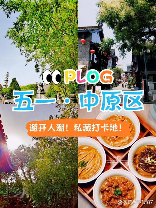 郑州营销要走对路，别让游客踩雷