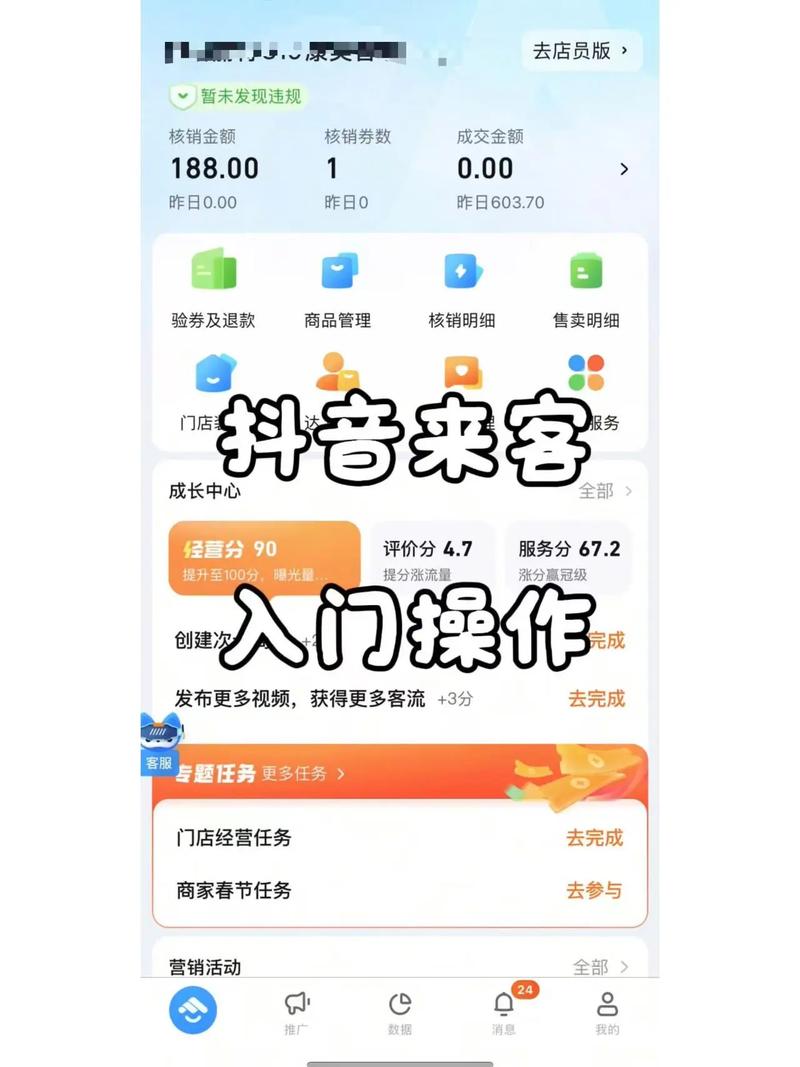 快手抖音自助代人招人指南，如何快速获取流量与曝光