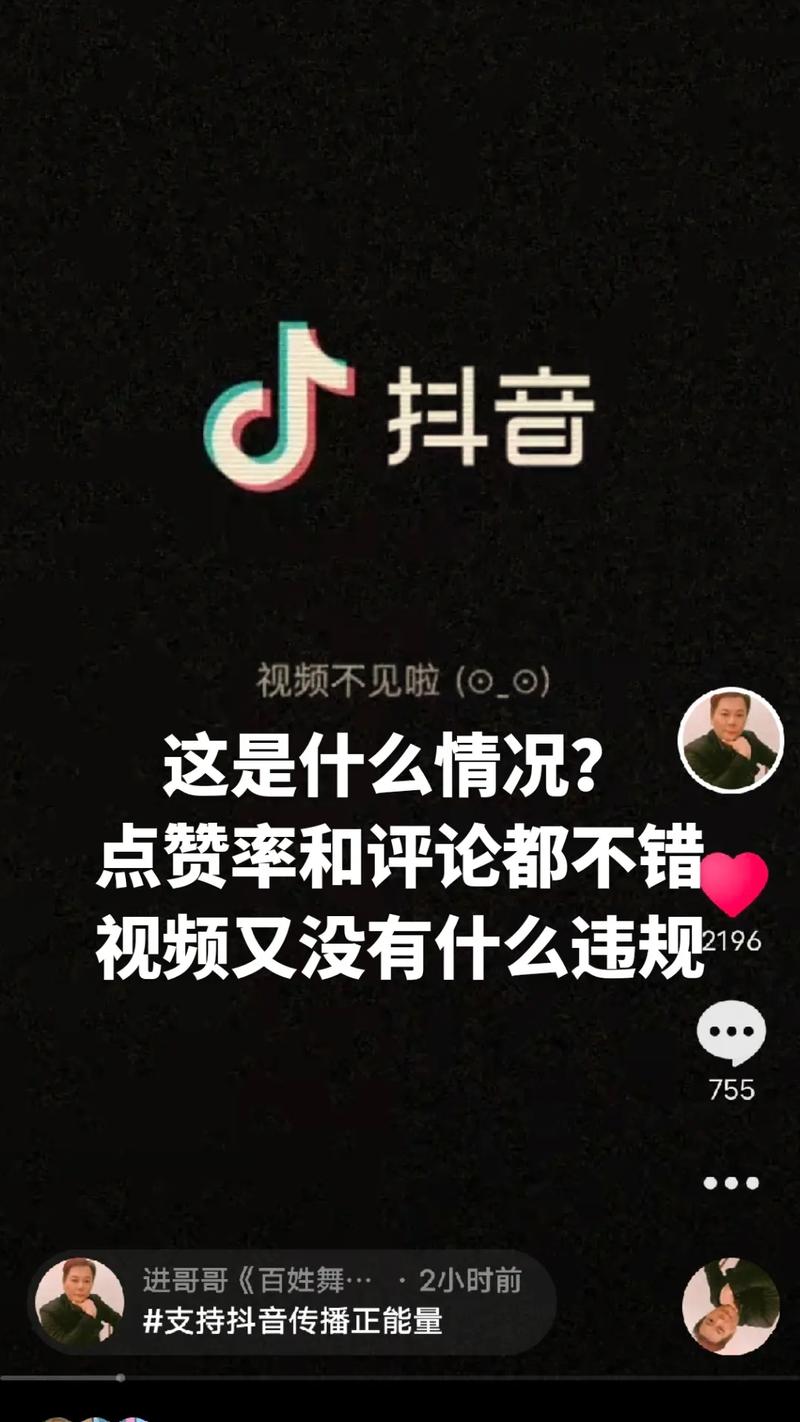 如何高效利用低价辅助卡盟992、ks点赞和抖音播放量
