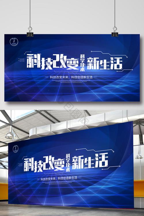 开启科技产品的新篇章，让科技成为你的生活伙伴