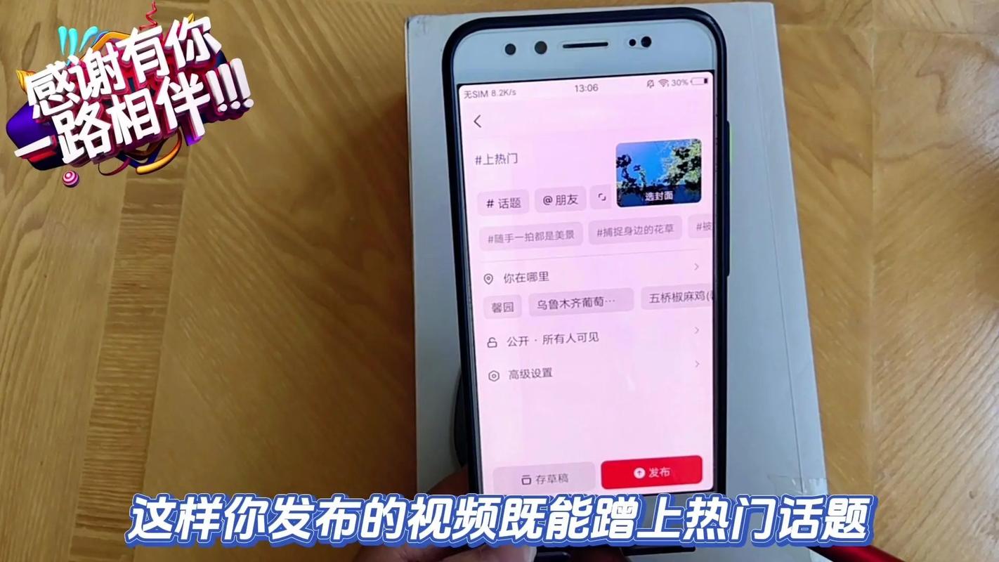 怎样利用抖音播放量软件，让你的内容更上一层楼