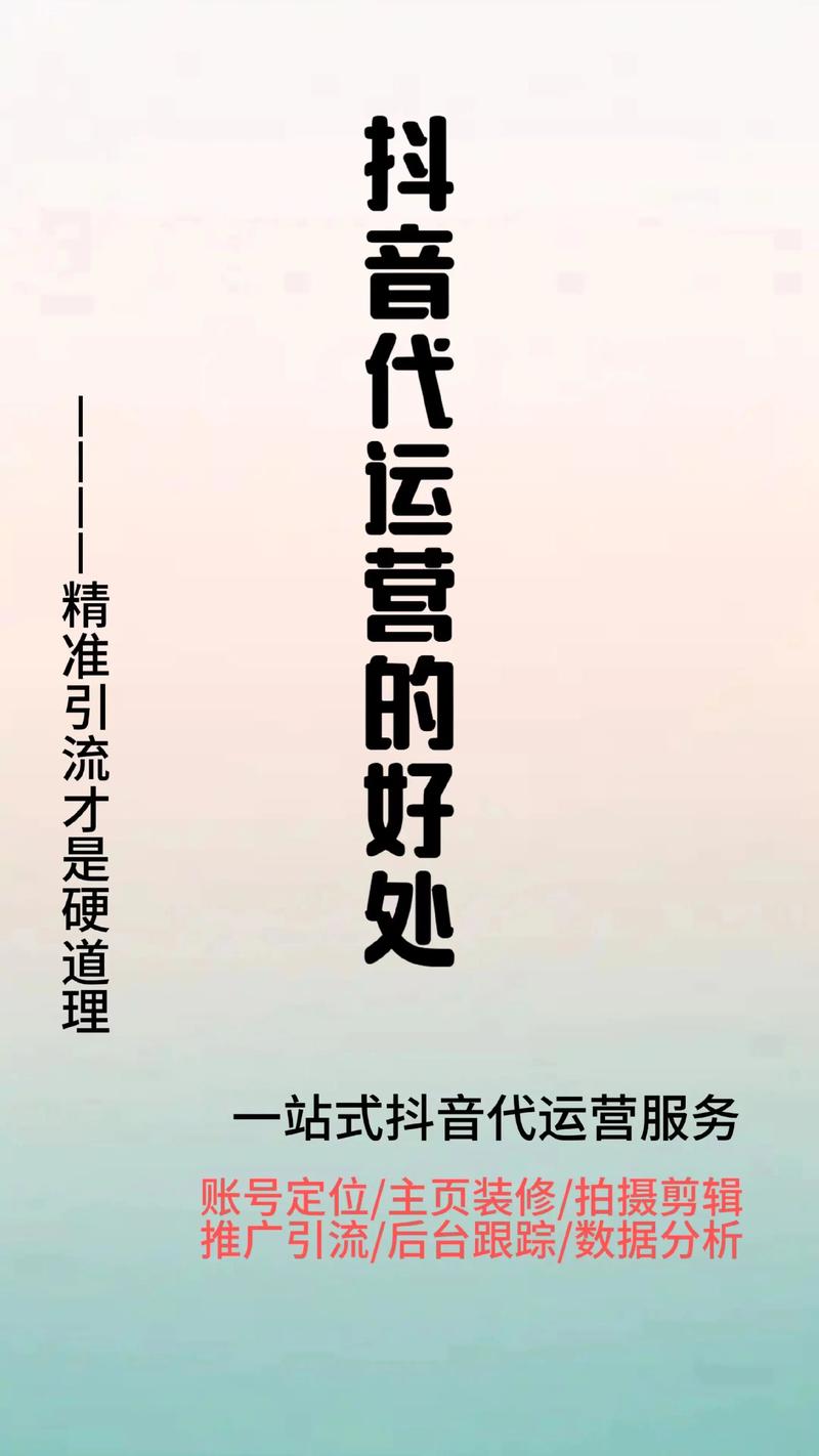 快手代售与KSS运营，流量驱动的增长之道！