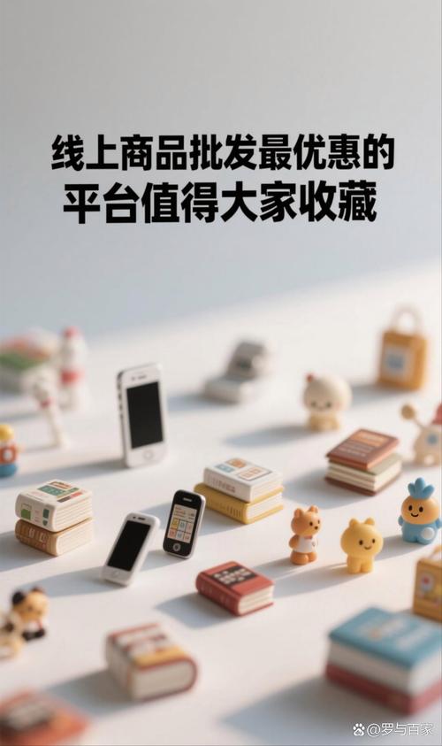 赞平台，快速上架与高效支付，助力轻松上架商品
