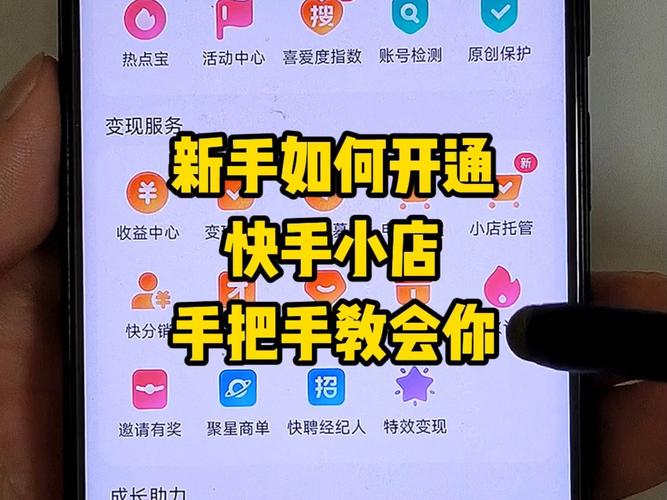 如何在快手快速获取产品信息？这些技巧绝对值得收藏