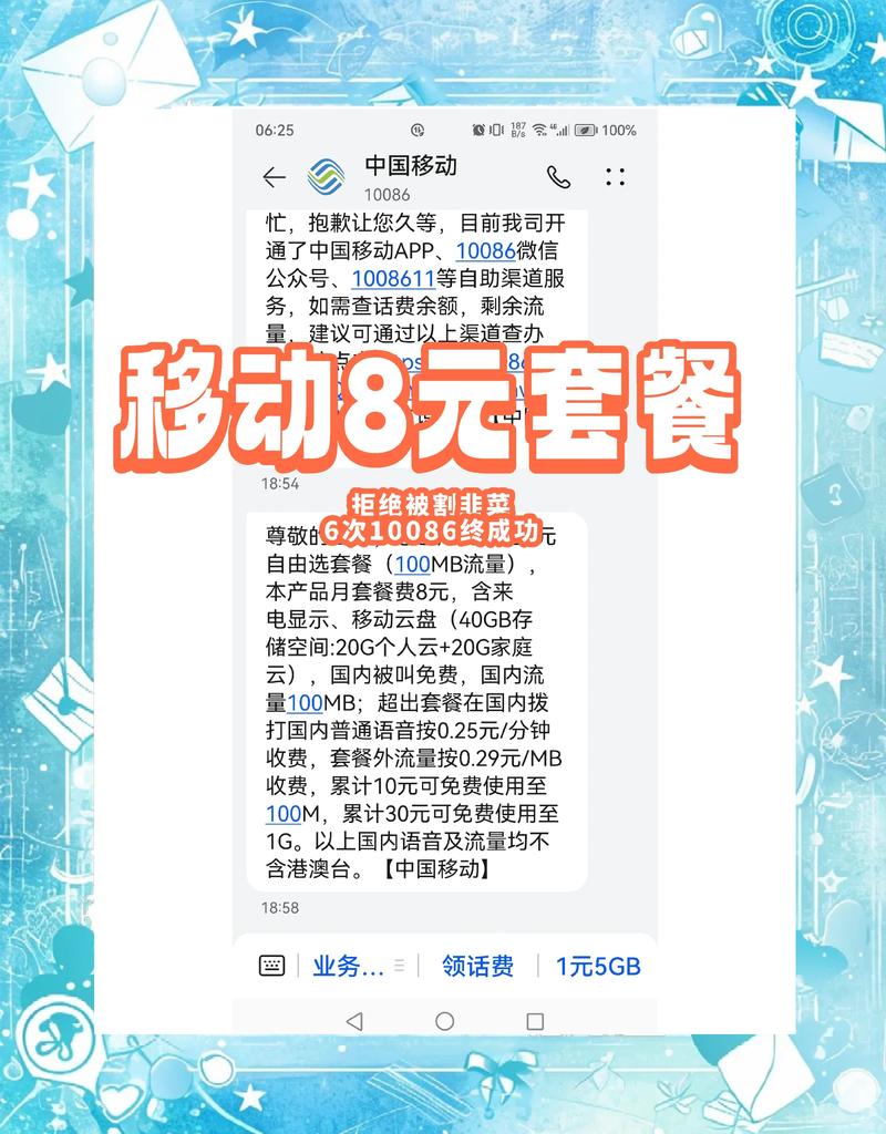 网站套餐推广指南，助力您的网站快速上位！