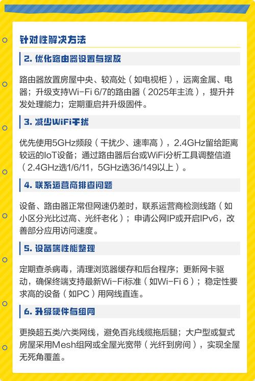 电脑网速慢怎么办？从这几个小问题开始解决