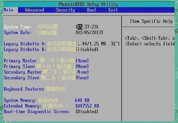 电脑疯子 win7 症状分析指南