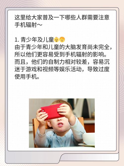 iPhone和电脑之间的辐射问题不容忽视！