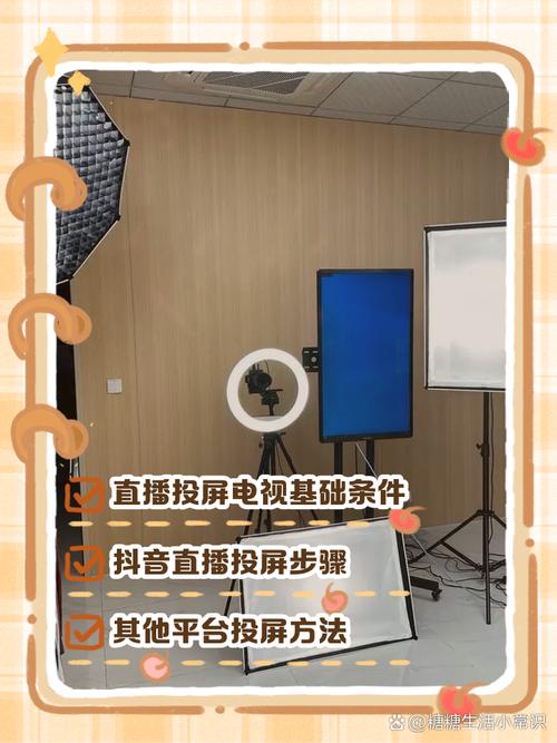 在抖音中,刷屏直播是一种常见的操作技巧,可以帮助你快速进入直播视频并查看内容。同时,抖音还提供了一些代刷收藏工具,可以帮助你自动化管理视频收藏。以下是详细的指南和一些实用的建议