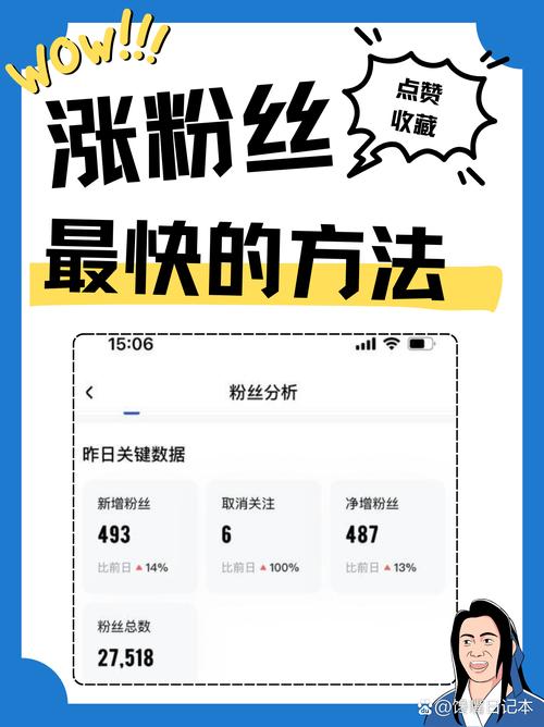 秒杀，抖音互赞平台秒杀策略，高曝光率，快速提升粉丝数量