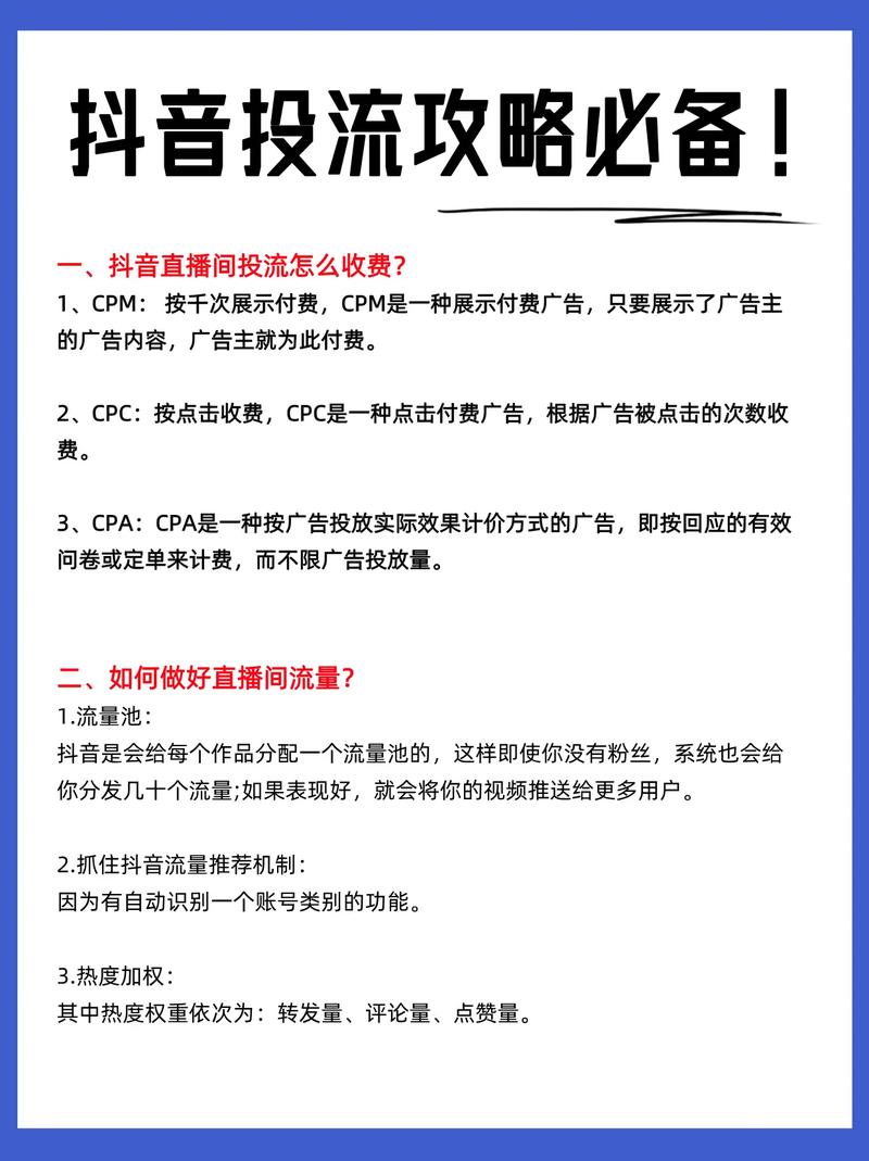 如何在抖音自助赞下单平台赢取流量