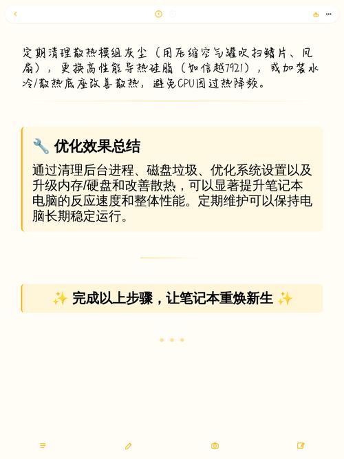 一、电脑反应速度的重要性