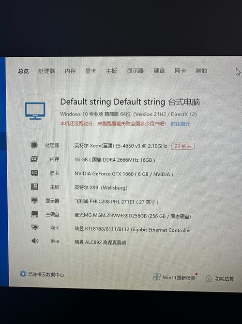电脑配置不足，确实会导致运行体验大打折扣。如果你的电脑配置低，可能是因为以下原因