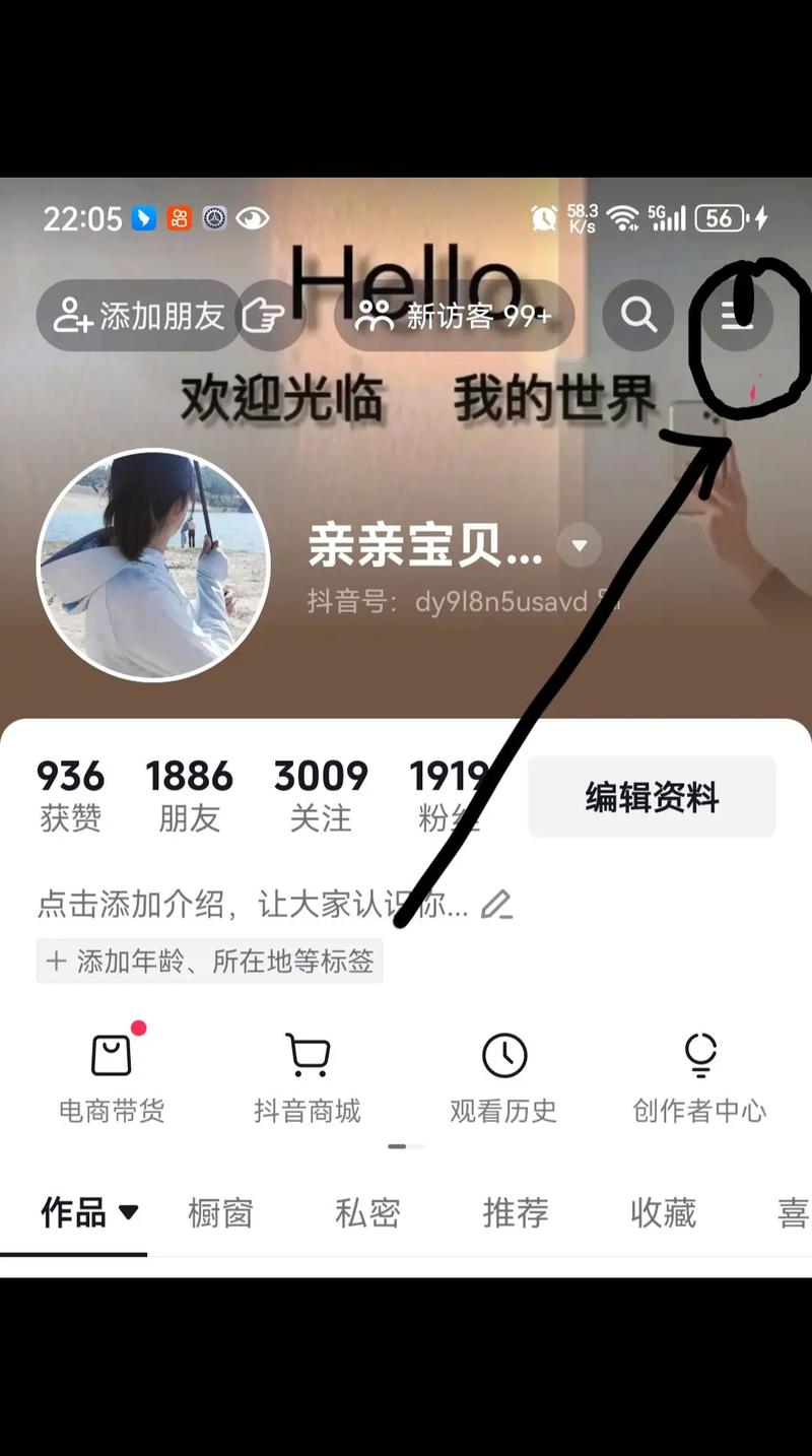 短篇，抖音双击粉丝在线刷，锦城业务网app抖音