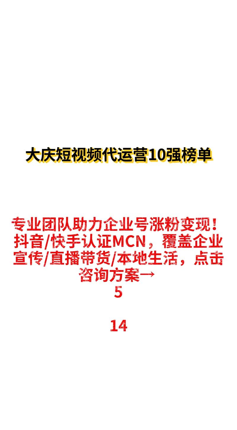 立即行动！快手运营+抖音运营+微信支付，快速涨粉1，提升粉丝！