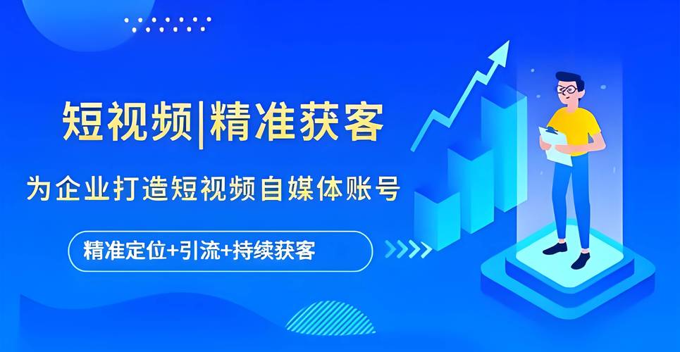 抖音点赞业务平台免费，雷神Dy业务代，短视频平台中的高效解决方案
