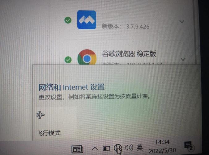如何设置无线网络,避免电脑回收站不见了