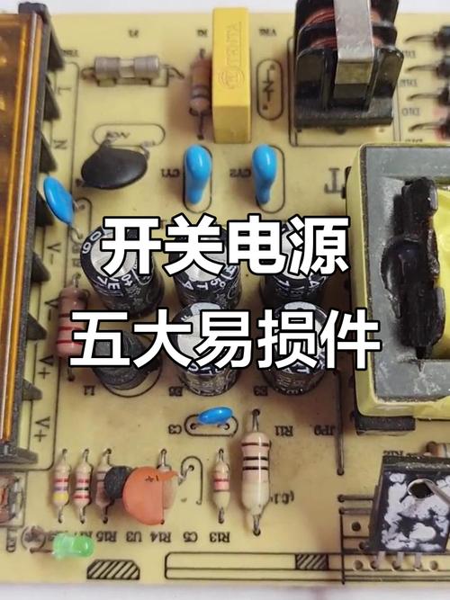解决你的电脑电源问题 故障百问解答