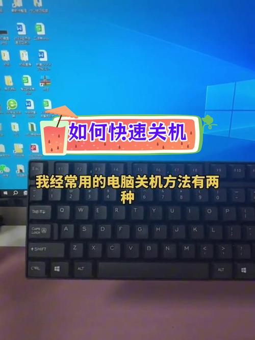 电脑关机的原因及解决方法