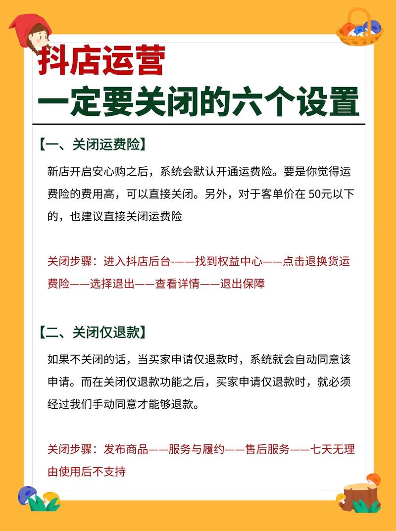 快手抖音闭关指南，轻松开启自由模式
