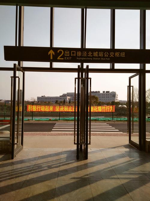 如何让青浦徐泾站上热搜？让网站成为当地品牌的精神寄托？