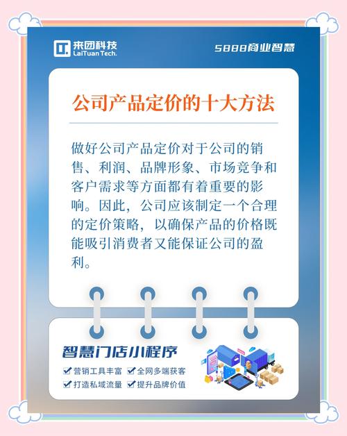代购与KDDI，如何利用低价策略最大化收入？KOL代购与KDDI代购策略）