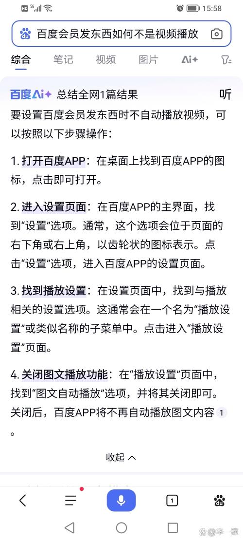 抖音如何解决出不了视频播放的问题？这里为你详细指南！