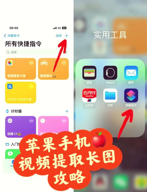 如何在抖音刷播放到苹果官网？高效节省播放时间指南