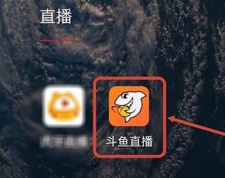 电脑配置指南,让你在斗鱼直播中胜出