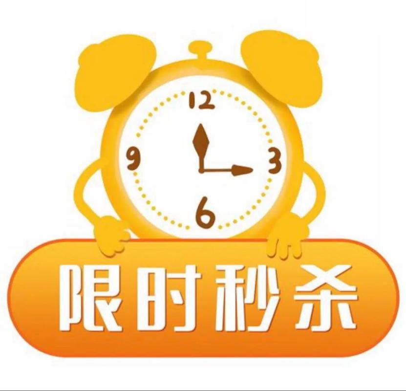 抖音新功能,秒杀活动、自助下单与免费观看
