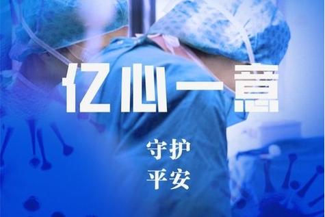 东莞市亿心网络有限公司,技术与未来发展的新机遇