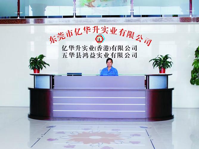 东莞市亿心网络有限公司,技术与未来发展的新机遇