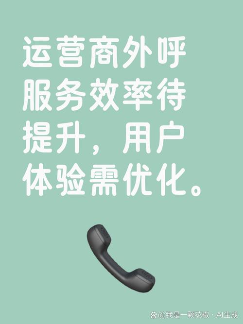 赠送的网络电话，提升生活质量的可靠选择