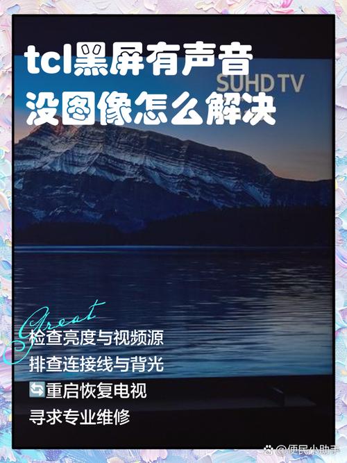 为什么刷屏会影响播放量？