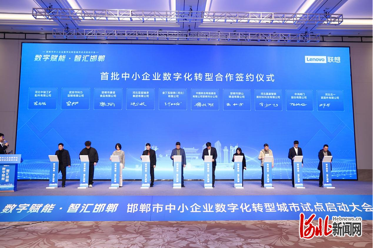 河北网络建设公司，助力数字时代的创新与合作