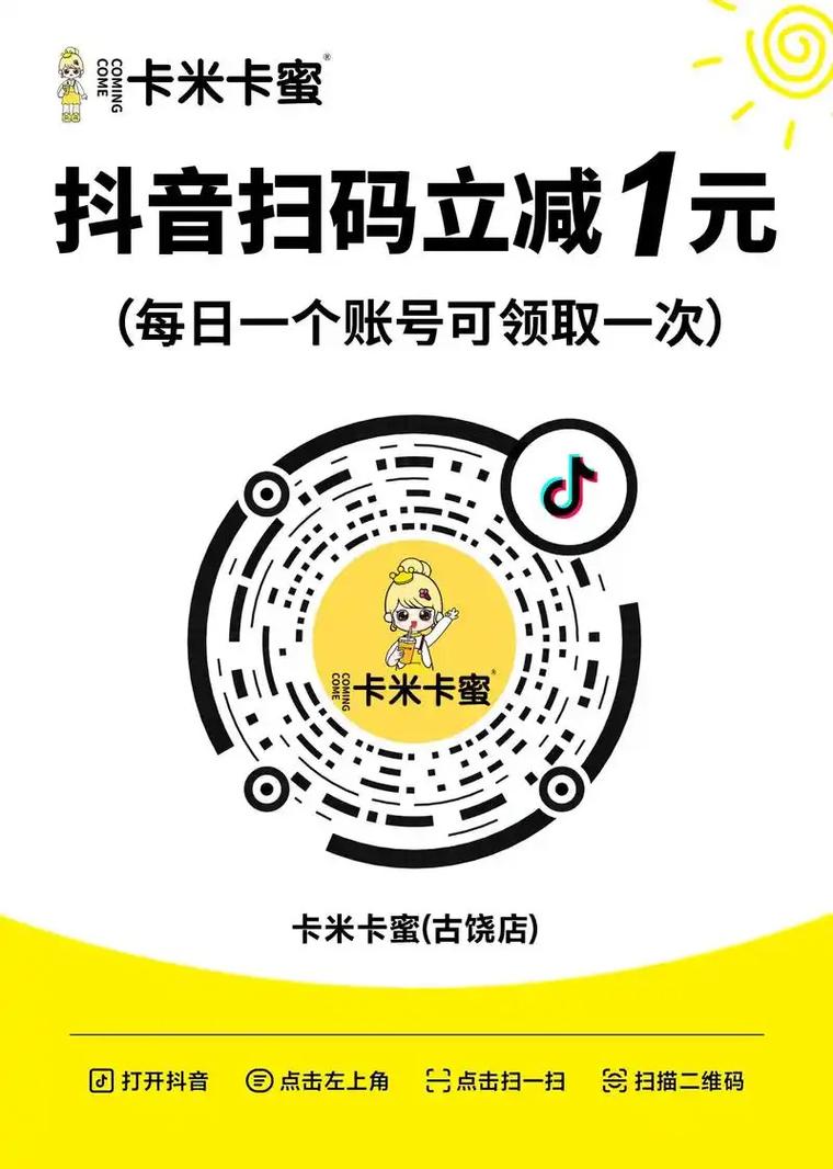 抖音赞平台的收费和支付方式是怎样的？