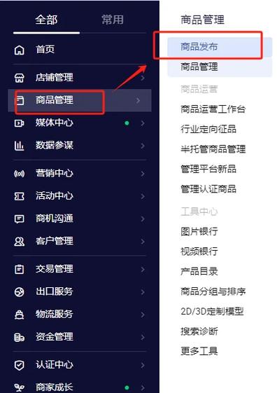 快手自助业务下单平台，从用户获取到转化的关键路径