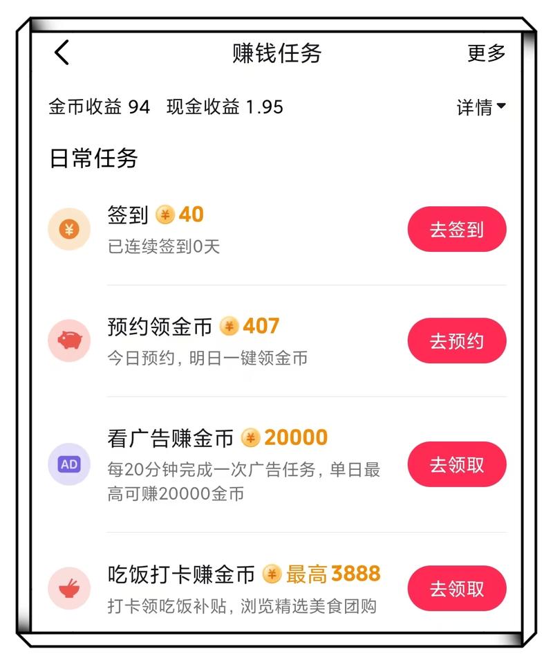如何用抖音双击评论平台和雷神dy自助下单平台轻松赚钱