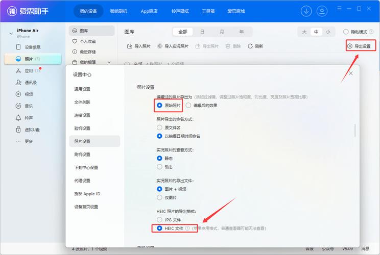 如何将电脑照片高效传输到iPhone